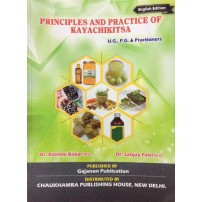 Principles And Practice  Of Kayachikitsa